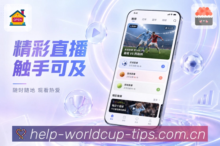 <strong>世界杯买球网站</strong>日常工具栏目预览